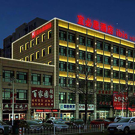 Ibis Tianjin Wuqing Hotel Luaran gambar