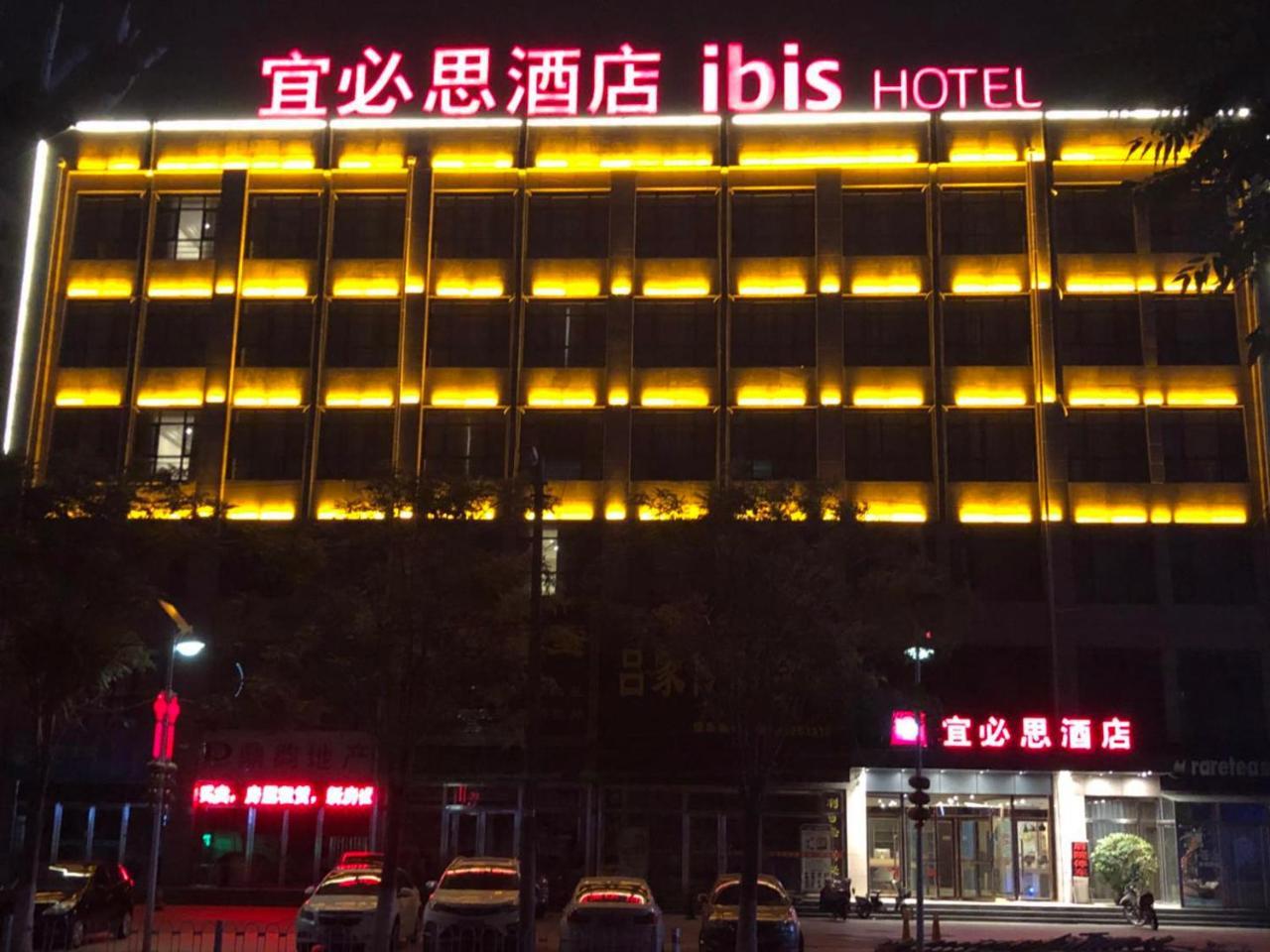 Ibis Tianjin Wuqing Hotel Luaran gambar